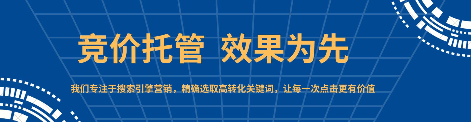 信丰sem主管